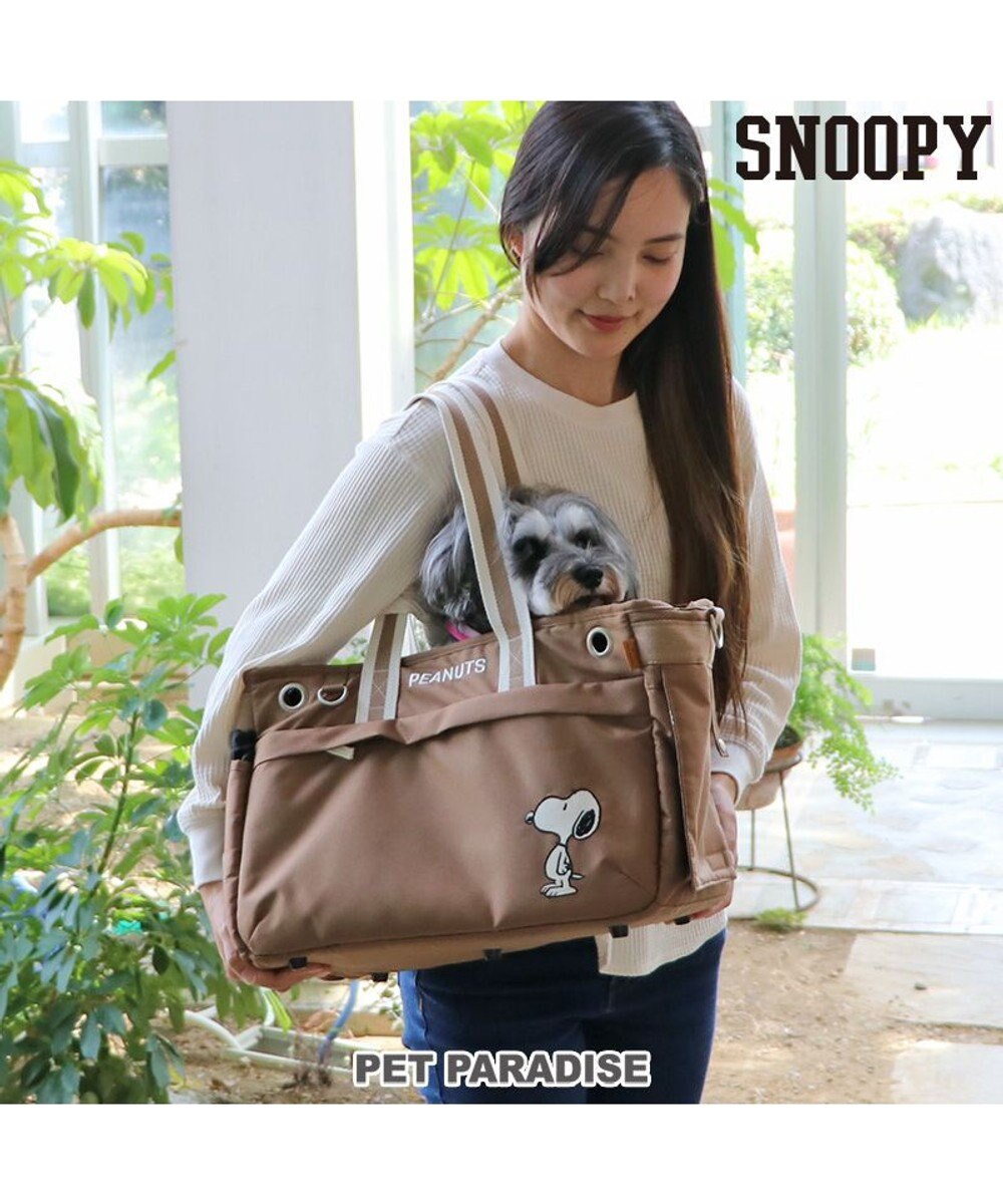 PET PARADISE スヌーピー 四角 【小型犬】 シンプル 