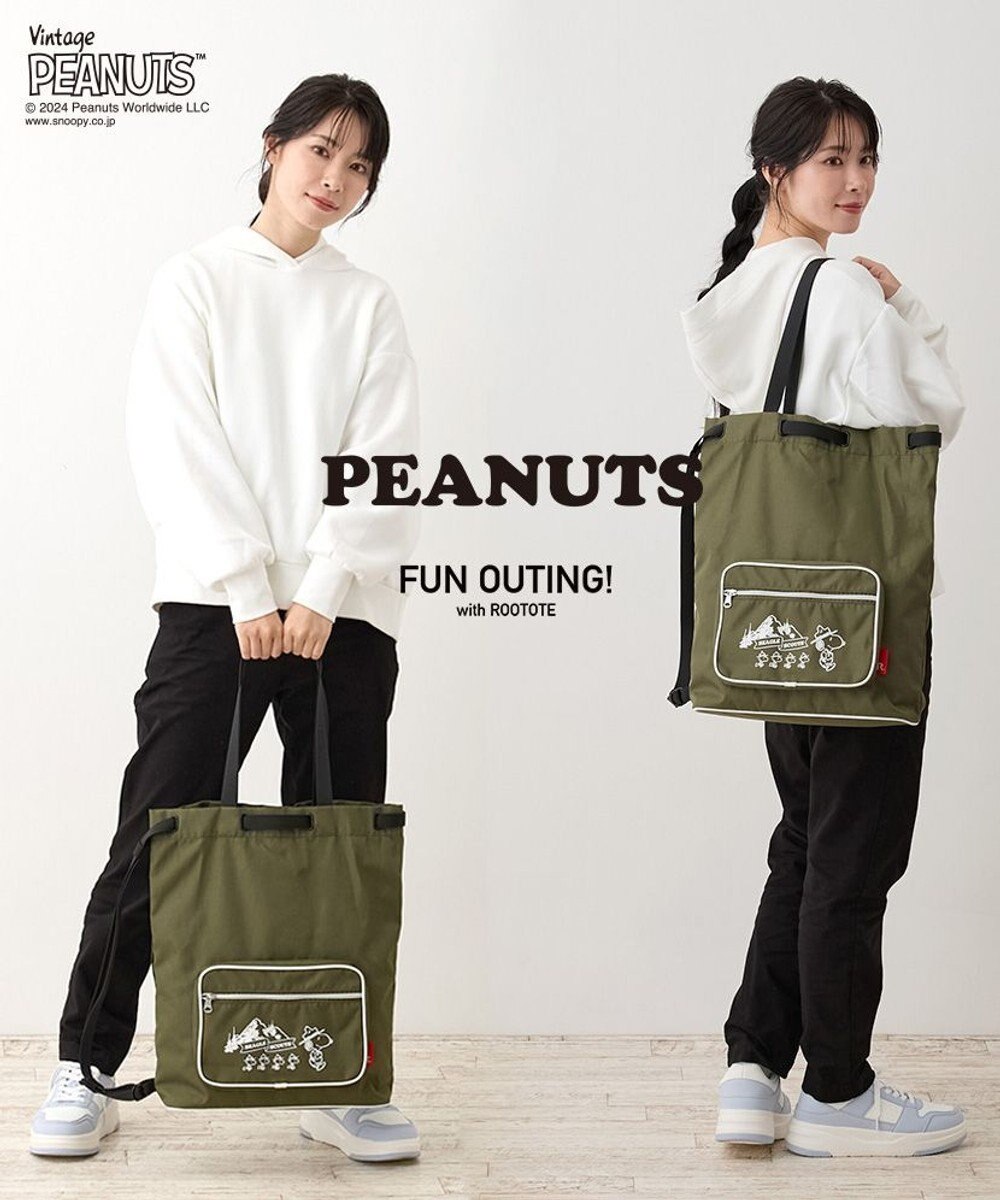 ROOTOTE 8388【スヌーピー】IP.セオルー.デルタ.ピーナッツ-9J 