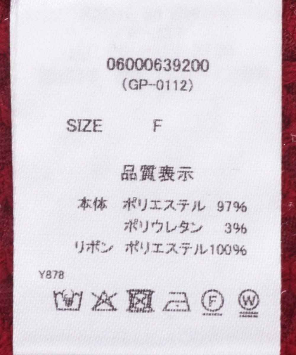 Green Parks ・ｓｗｉｎｇ　ｂｙ　フロントリボンプルオーバー 