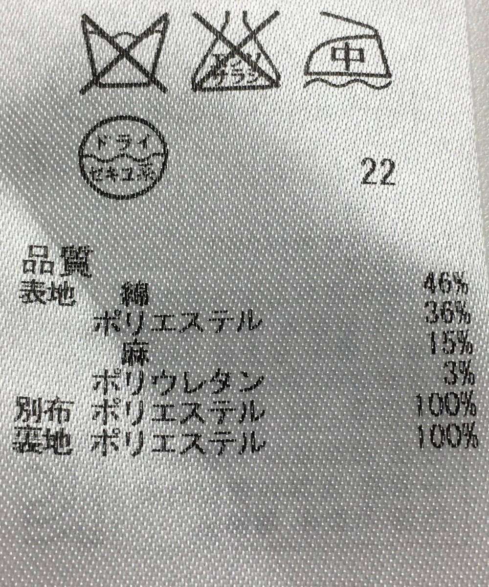 ONWARD Reuse Park 【ICB】スカート秋冬 