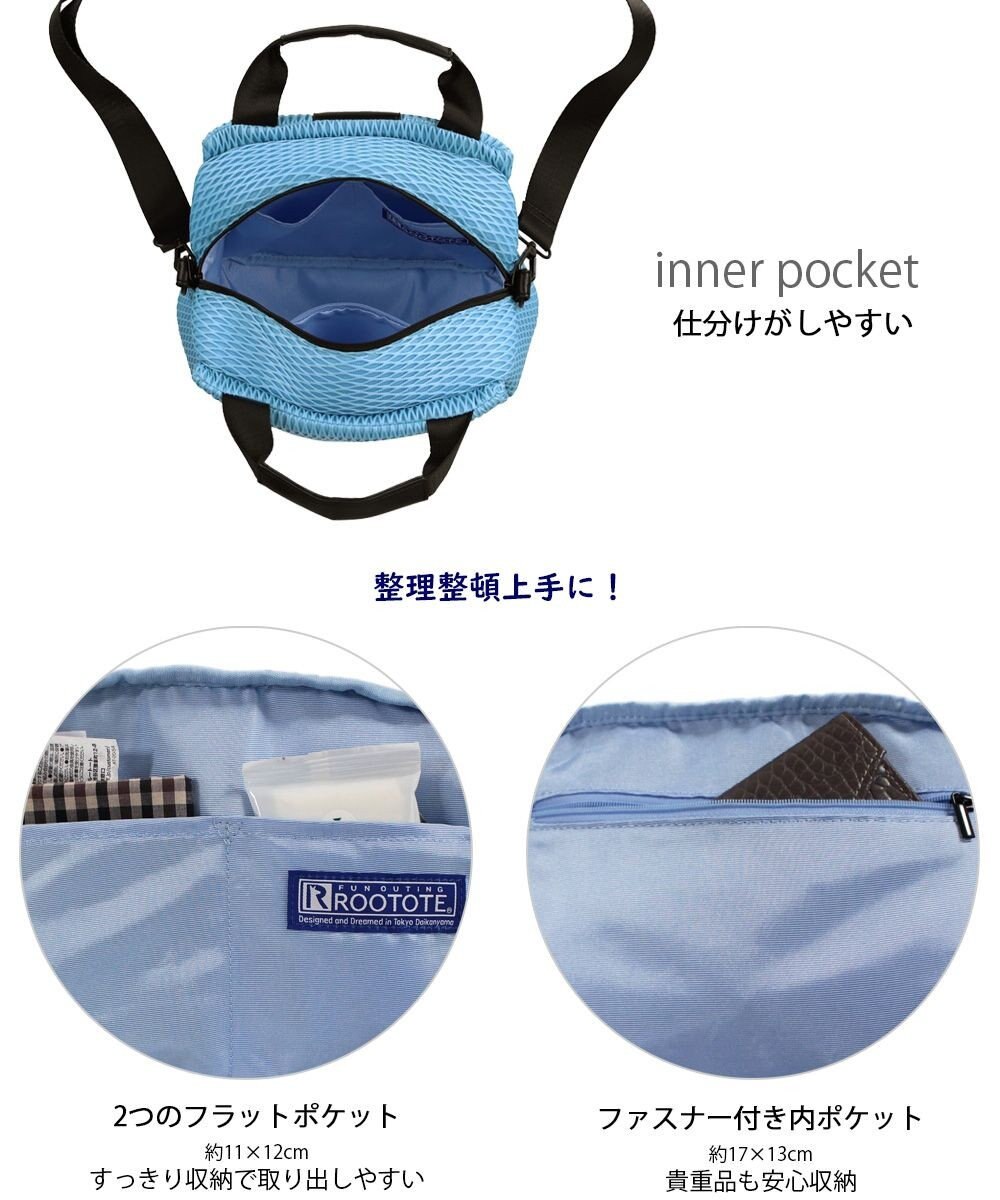 ROOTOTE 1072【軽くてしっかり!】LT.スクエア.タウニー-A 