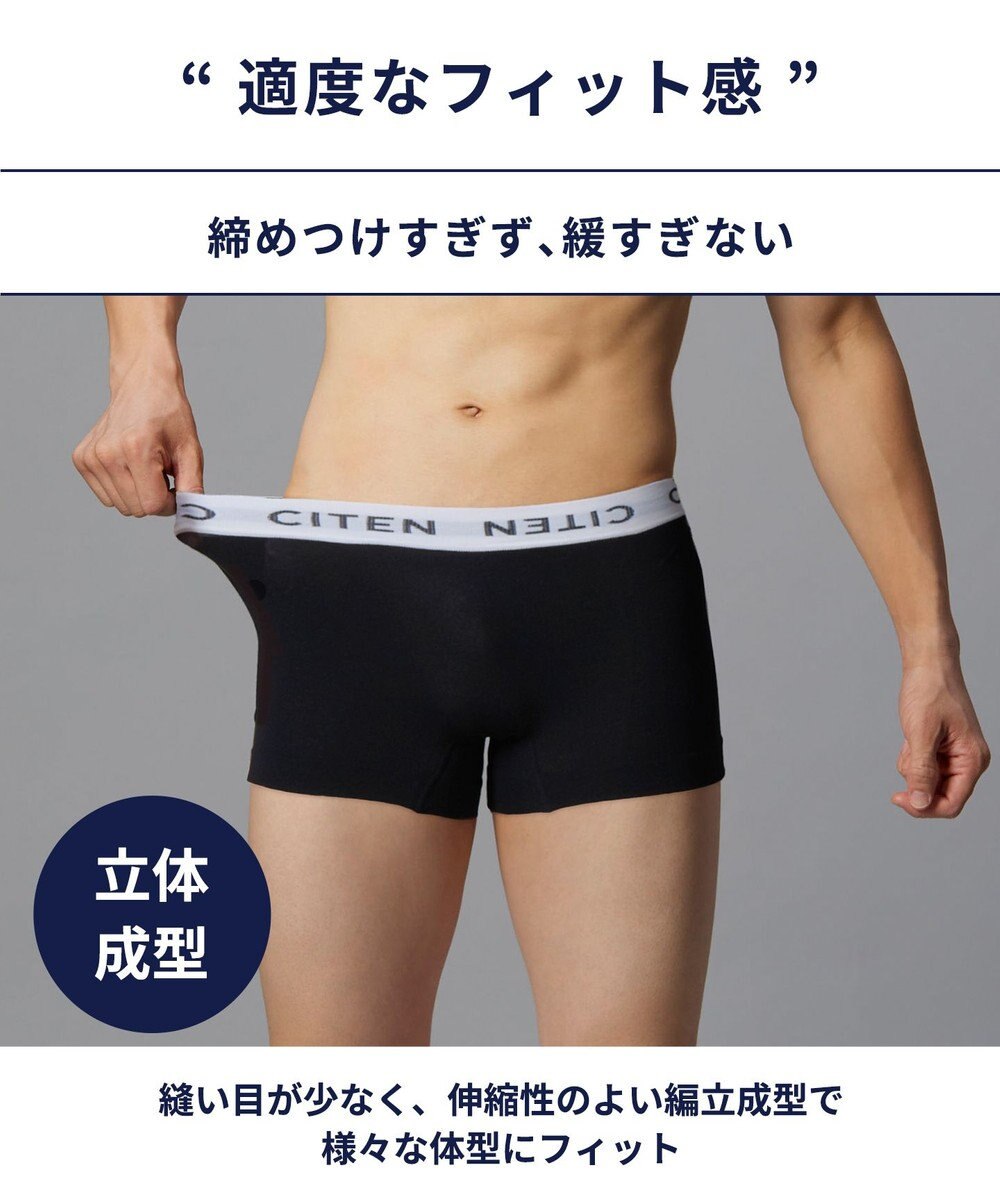 WACOAL MEN ボクサーパンツ <CITEN>コラボ 【PANTS HOLIC】 ユニセックス ワンサイズ(S-LL) 立体成型 前閉じ 下着 GT3555 /ブロス バイ ワコールメン 
