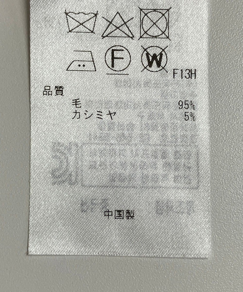 ONWARD Reuse Park 【23区】ニット秋冬 