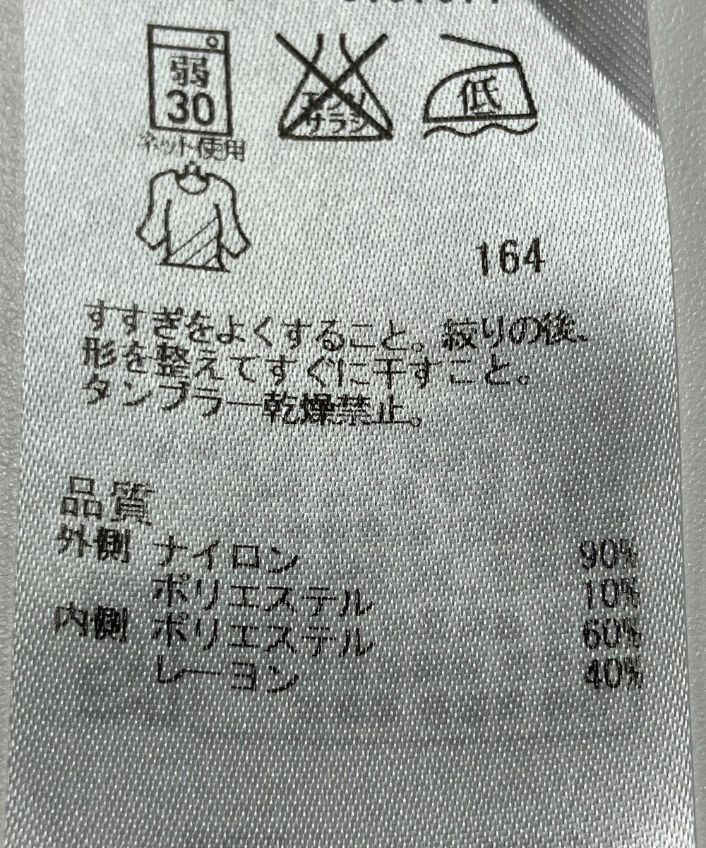 ONWARD Reuse Park 【組曲】カットソー春夏 