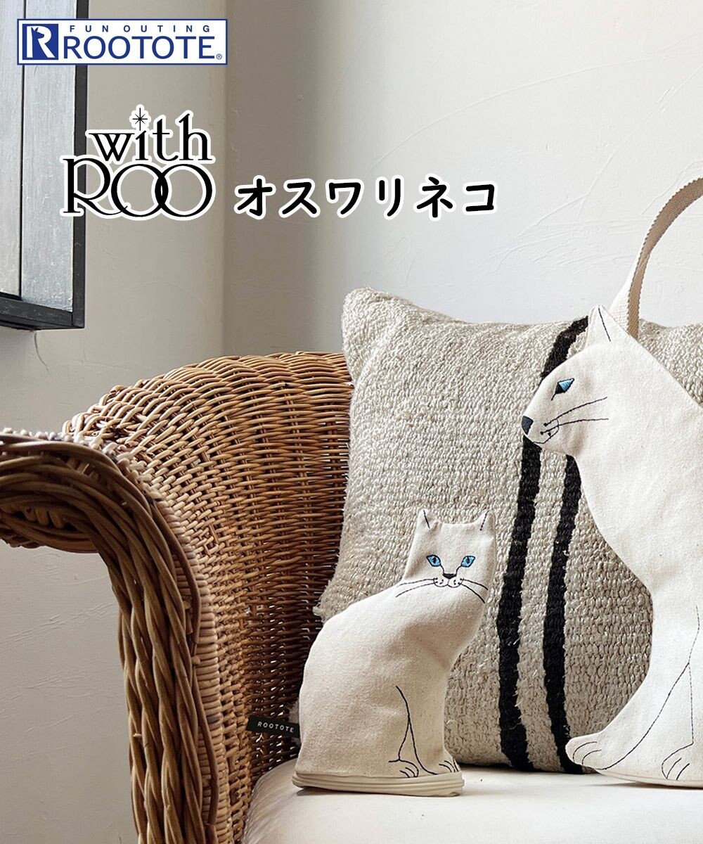 ROOTOTE 1117【ネコポーチ】EU.ウイズルー.オスワリネコ-A 