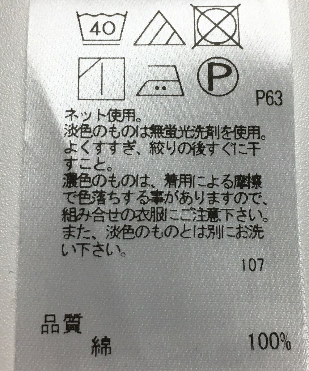 ONWARD Reuse Park 【Feroux】カットソー春夏 