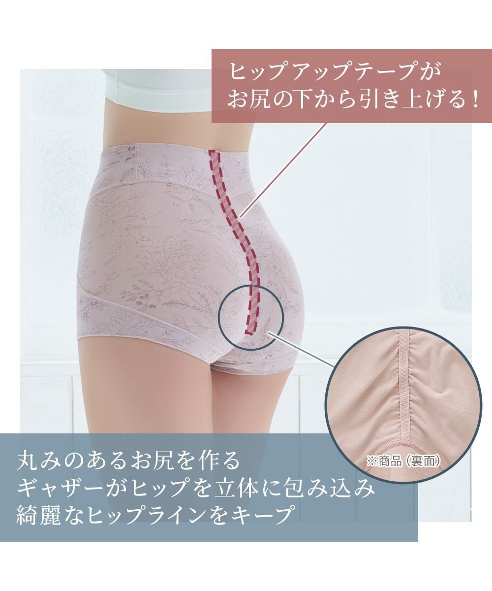 BRADELIS New York 【Yukine inc. 】ゆきねえ365綿混モアらくすっぽりショーツ23 