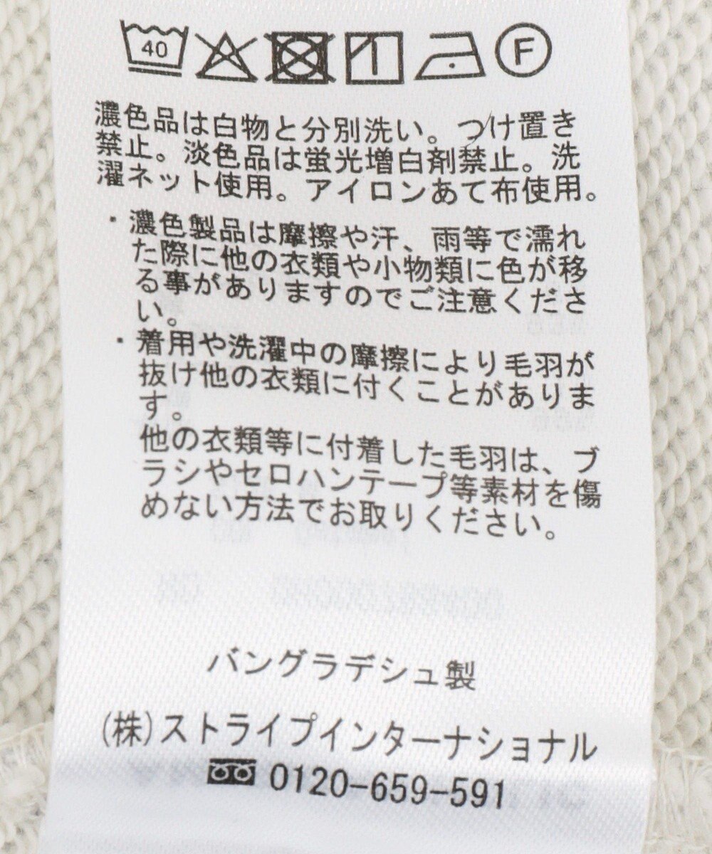 AMERICAN HOLIC スキッパー裏毛パーカー 