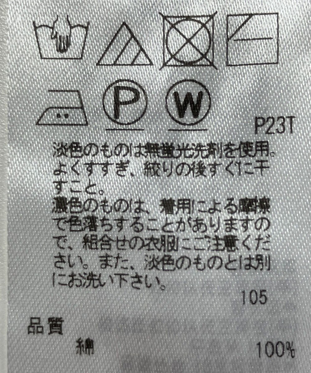 ONWARD Reuse Park 【組曲】ニット秋冬 