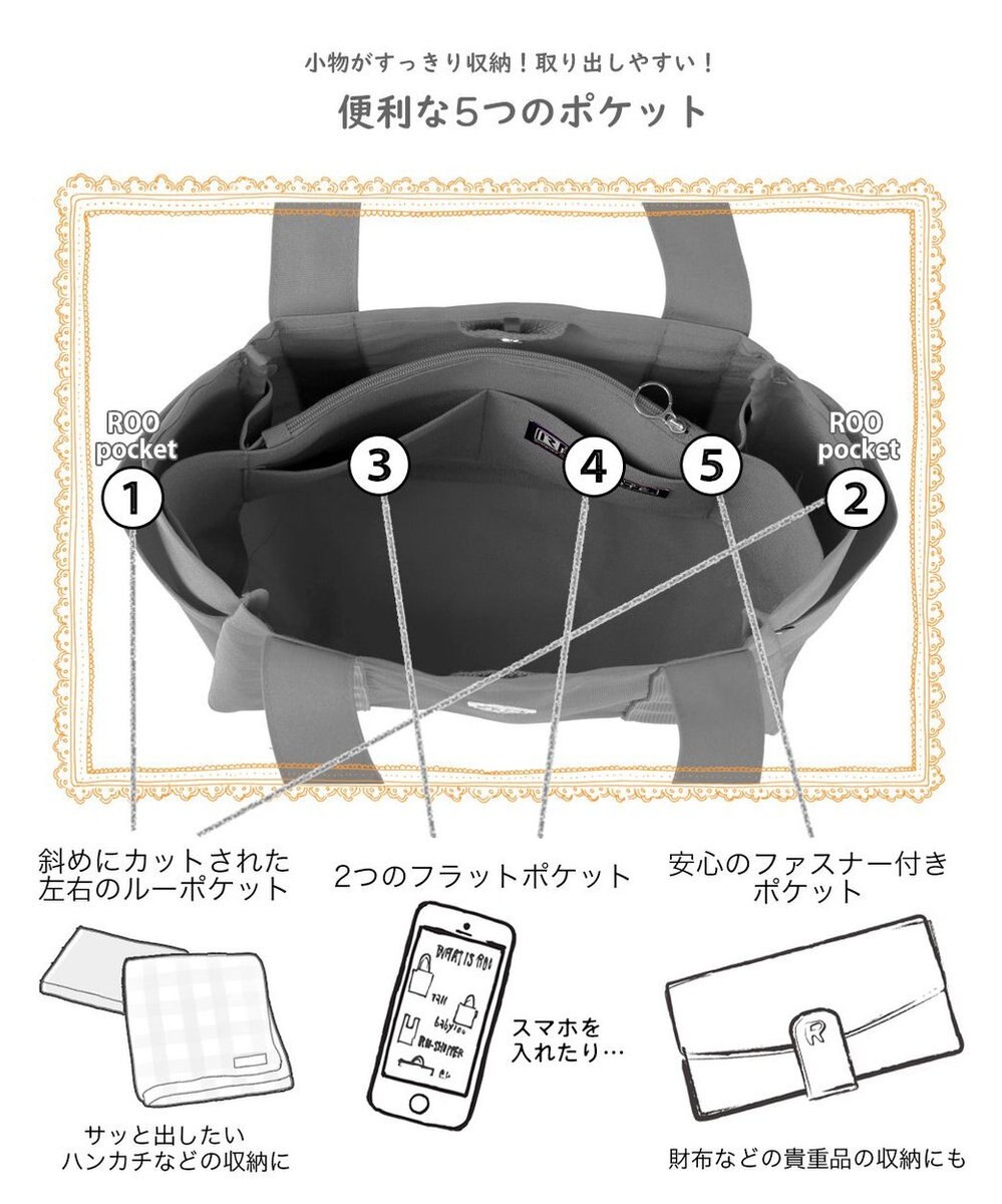 ROOTOTE 3670【仕切り+自立】LT.デリ.パルーティ.クリア-A 