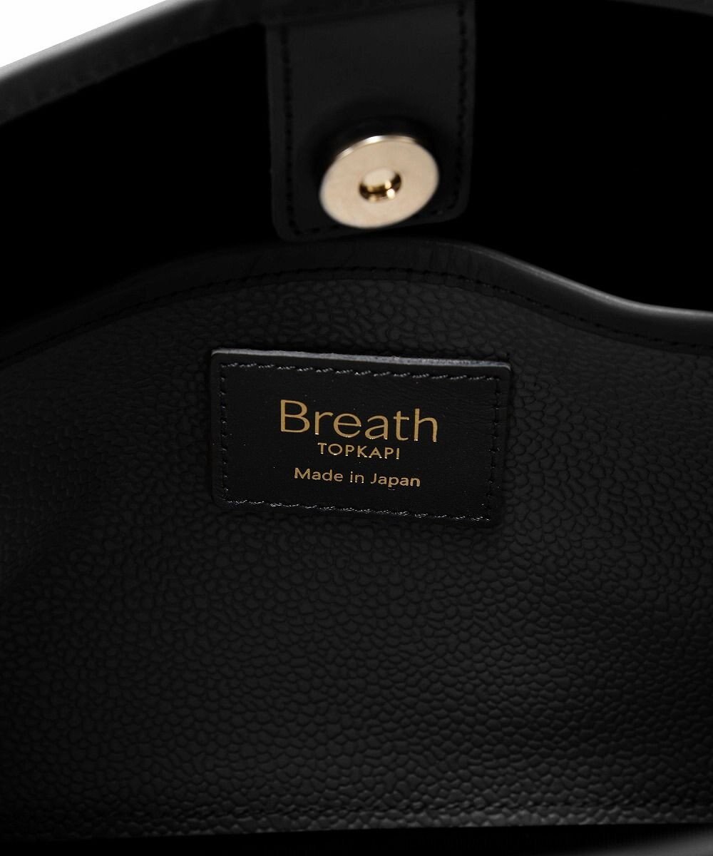 TOPKAPI 【Breath TOPKAPI】SCOTCH GRAIN スコッチグレイン ワンハンドル ショルダー付き ハンドバッグ 