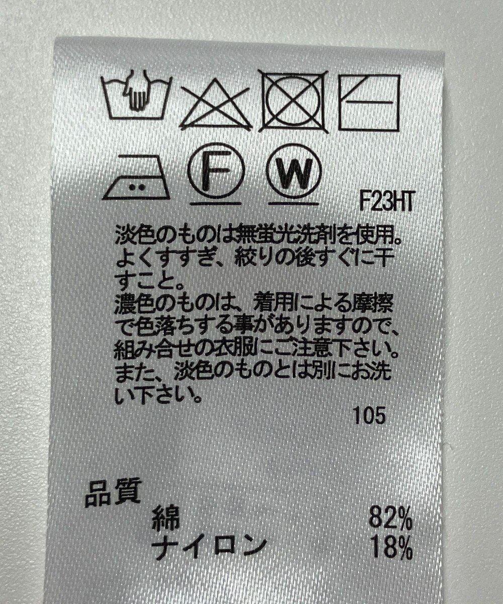 ONWARD Reuse Park 【any SiS】ニット春夏 