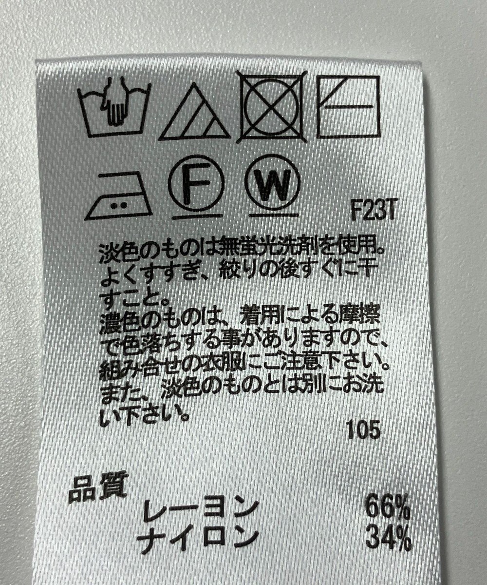 ONWARD Reuse Park 【any SiS】ニット春夏 