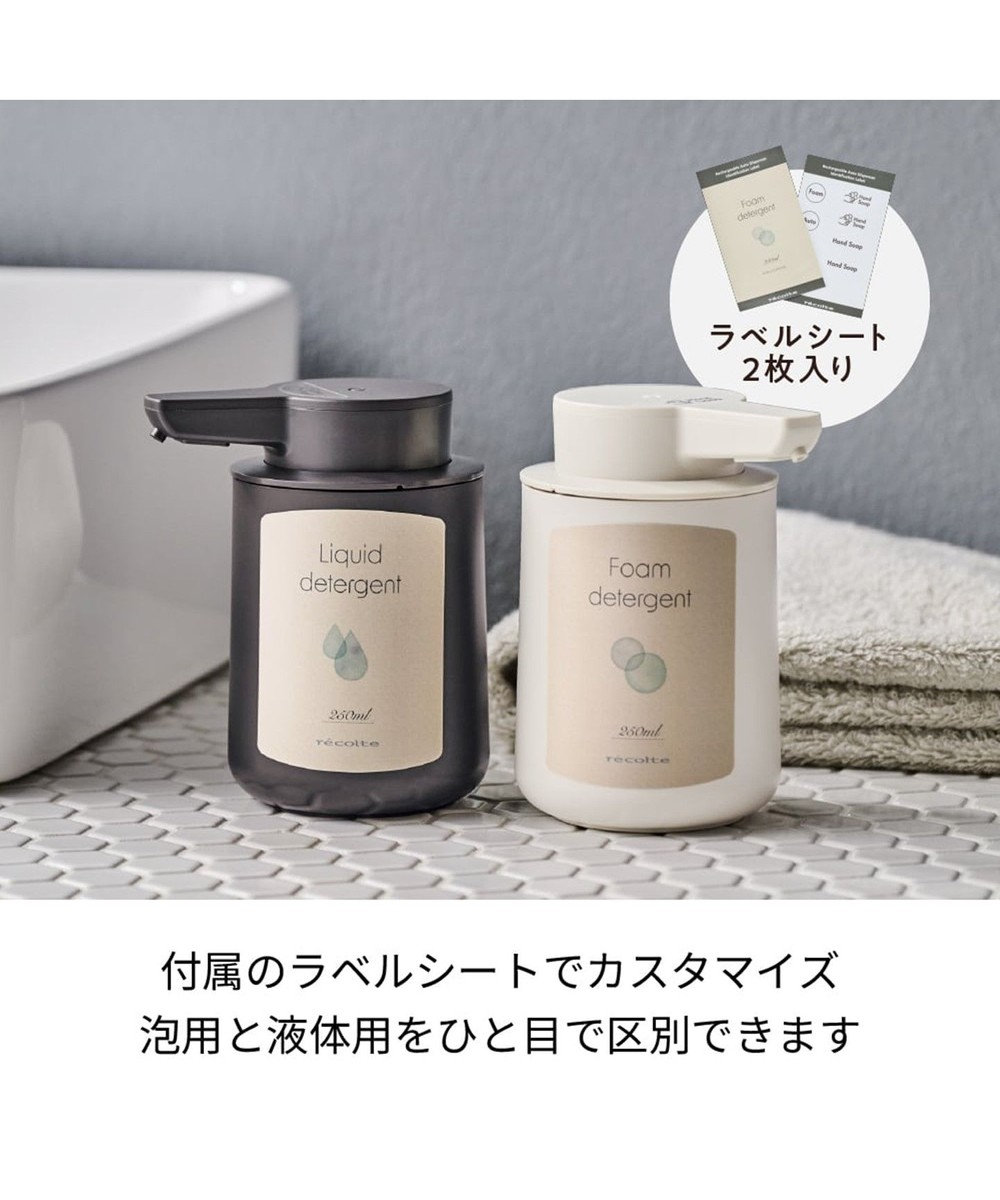 YAMATO テーブル＆キッチン 【レコルト】充電式オートディスペンサー　液体用  ダークグレー  RDS-2(DGY) 