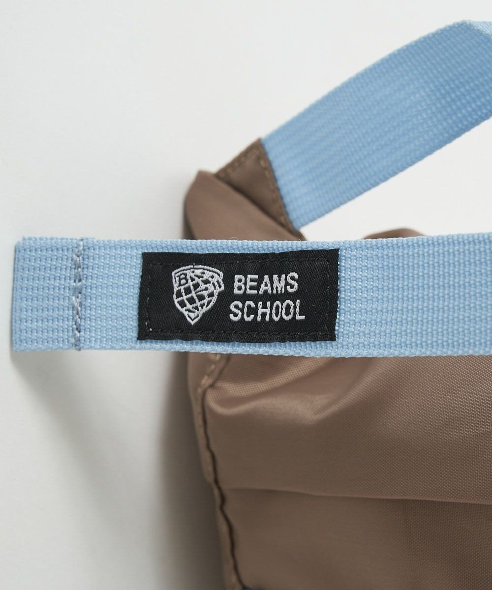 BEAMS SCHOOL 手提げバッグにもなる ナップサック 