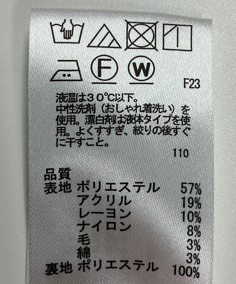 ONWARD Reuse Park 【any FAM】スカート秋冬 