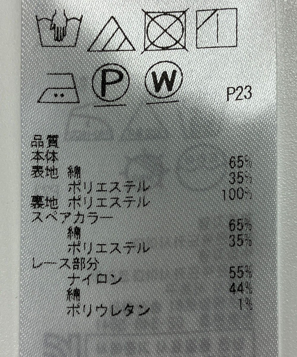 ONWARD Reuse Park 【23区】ワンピース春夏 