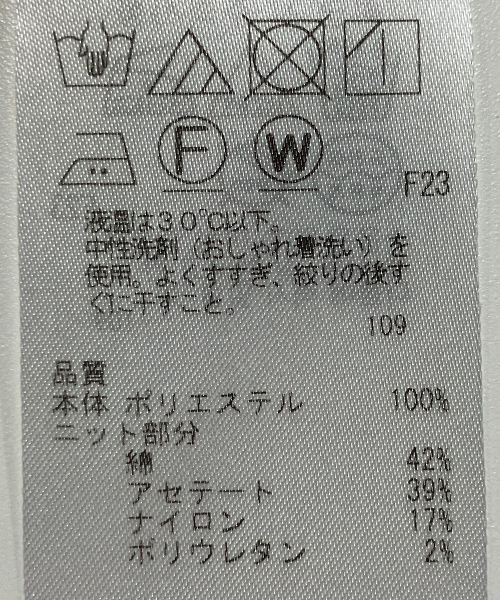 ONWARD Reuse Park 【ICB】パンツ春夏 
