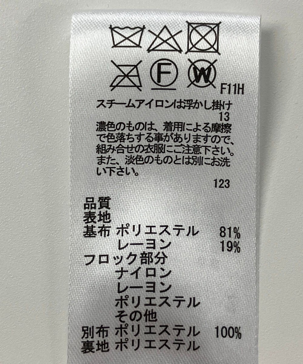 ONWARD Reuse Park 【any SiS】スカート秋冬 