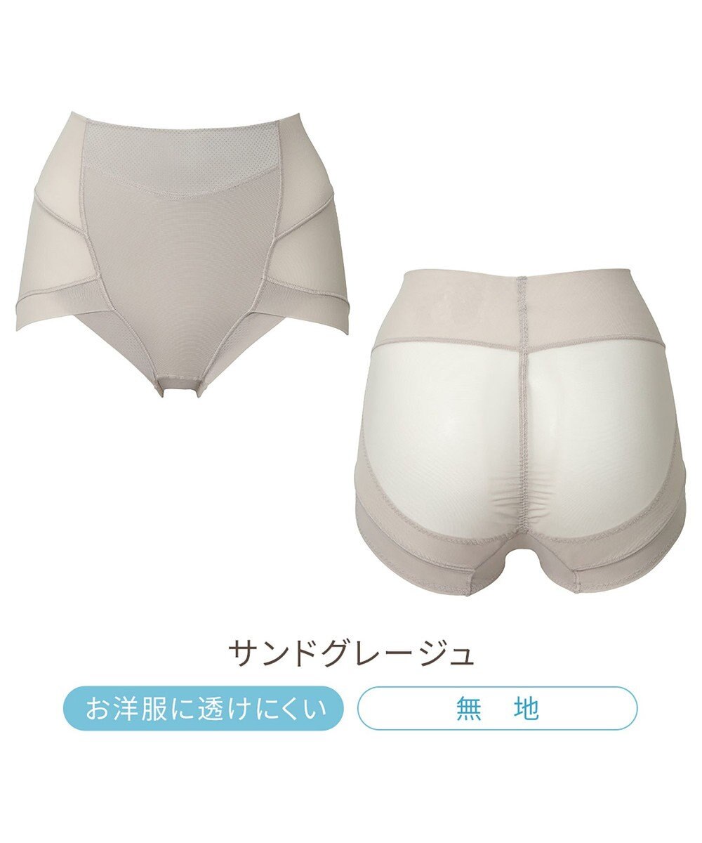 BRADELIS New York 【Yukine inc. 】ゆきねえモアソフト快適ショーツ23  蒸れにくい補正ショーツ 