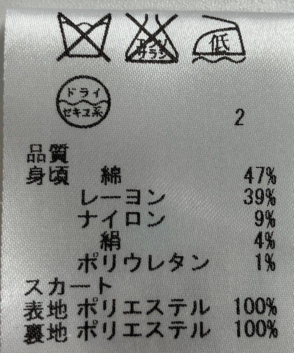 ONWARD Reuse Park 【any SiS】ワンピース春夏 