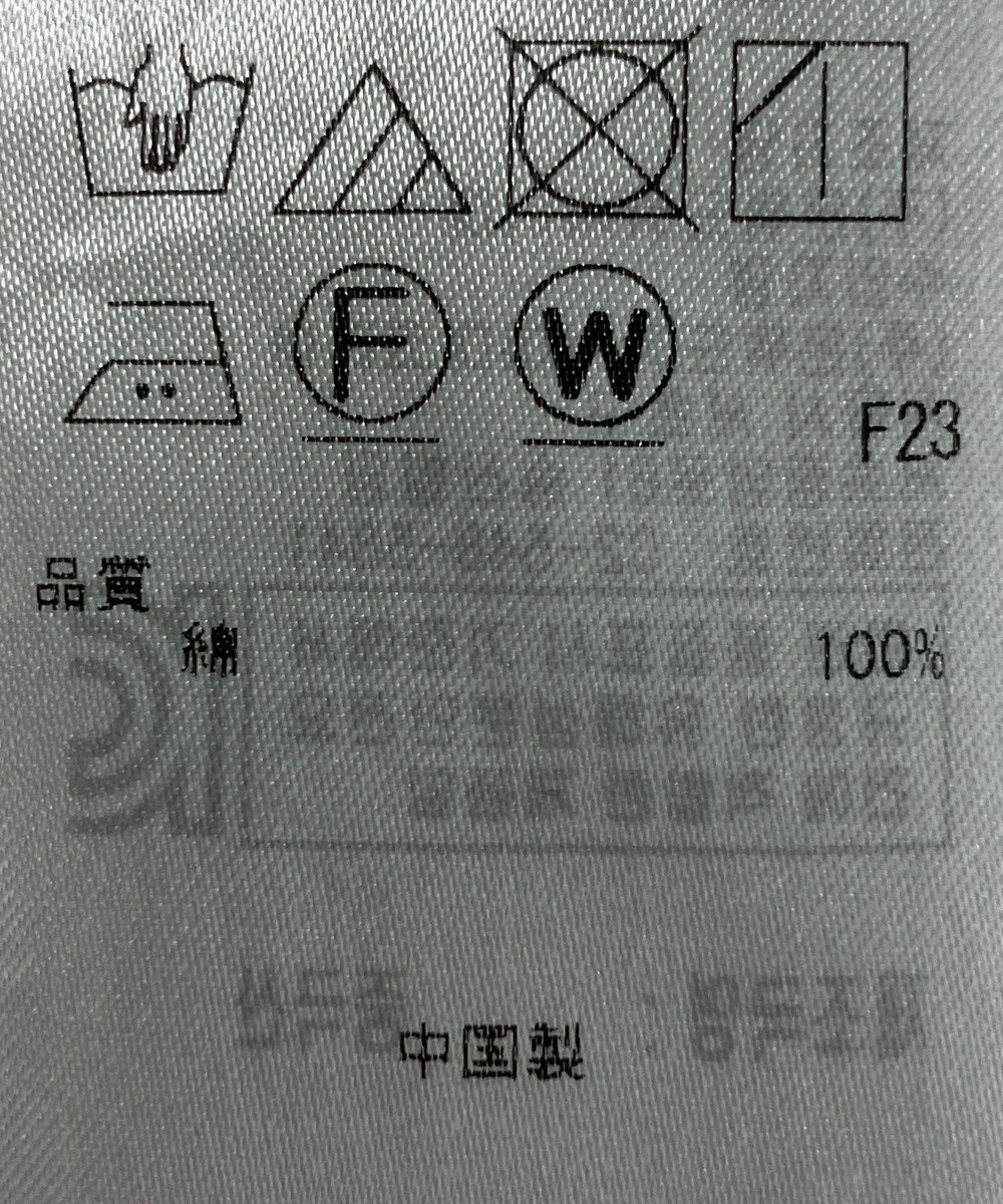 ONWARD Reuse Park 【23区】ワンピース春夏 