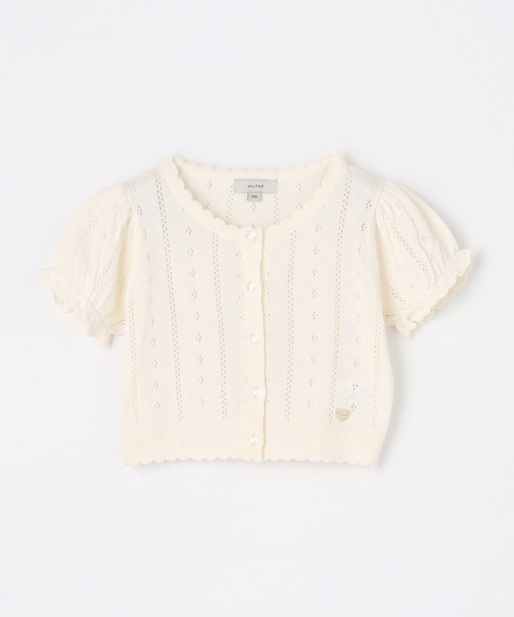 ANY KIDS 半袖 ニット カーディガン 