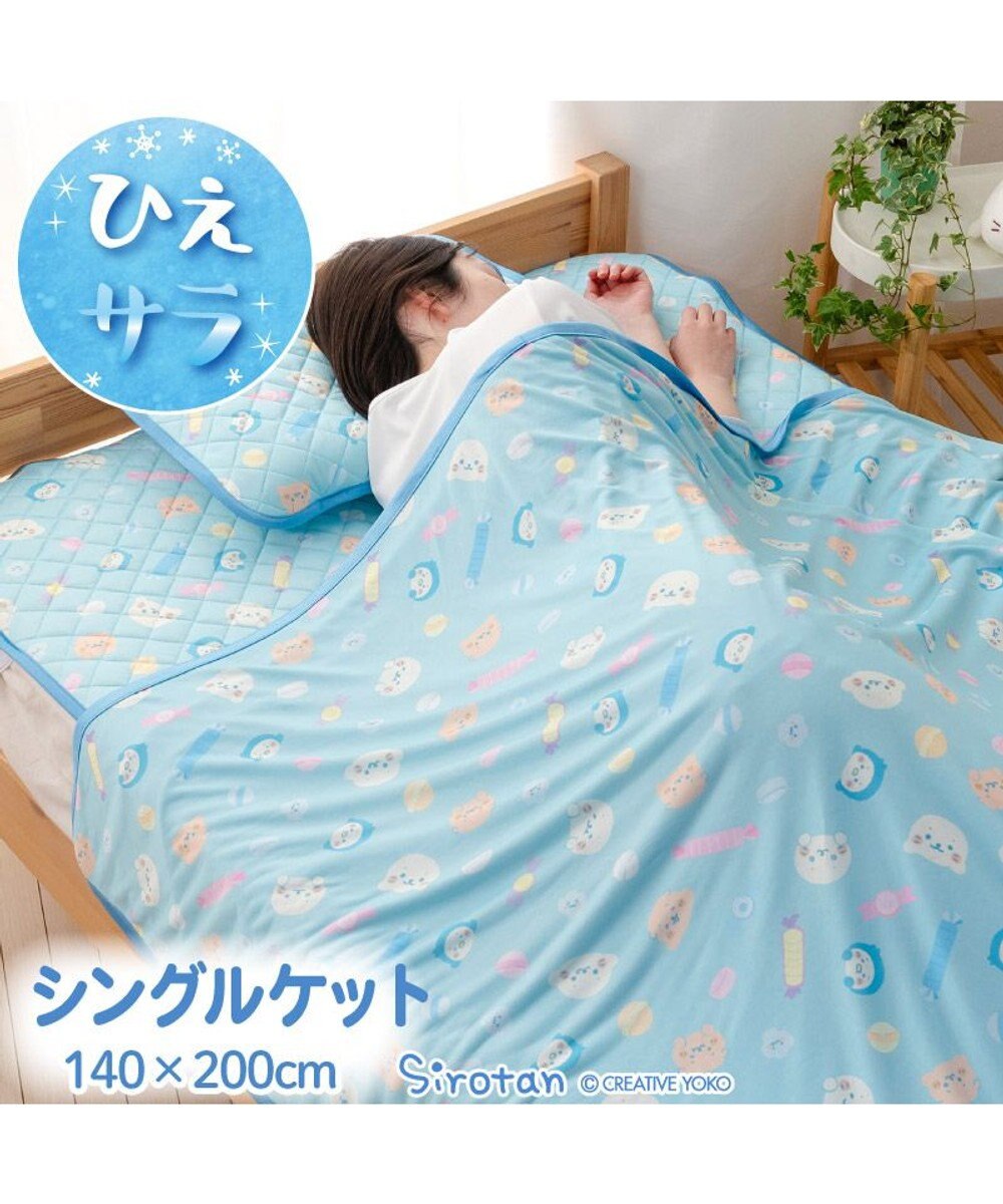 Mother garden しろたん クール シングルケット 《ハッピーラムネ柄》 