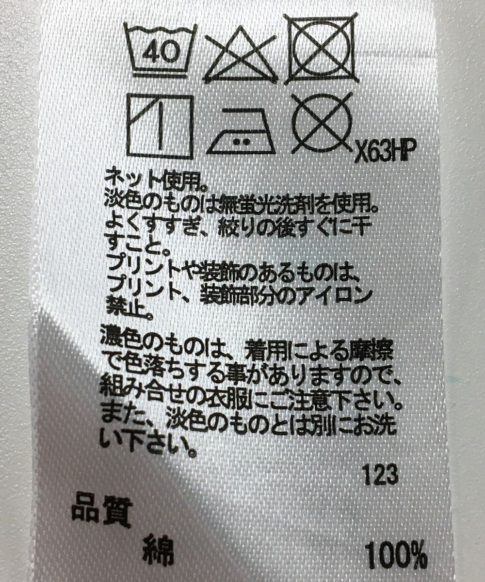 ONWARD Reuse Park 【any FAM】カットソー秋冬 