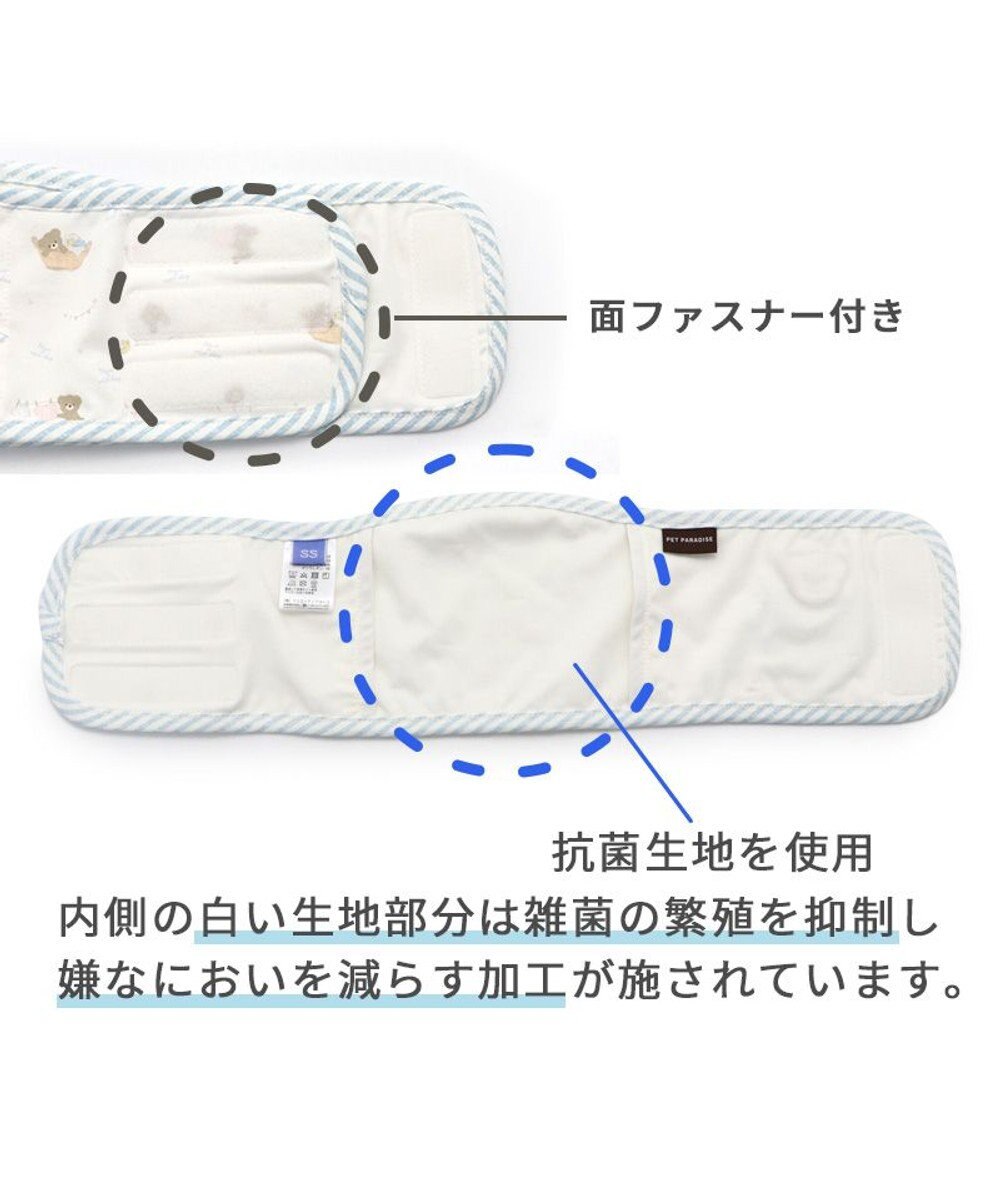 PET PARADISE 犬 服 マナーベルト マナーウエア 【小型犬】 くま柄 らくがき柄 