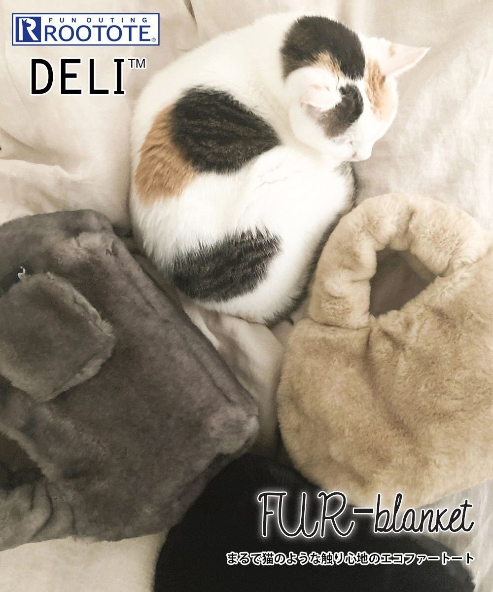 ROOTOTE 1325【まるで猫】SN.デリ.ファーブランケット-A 