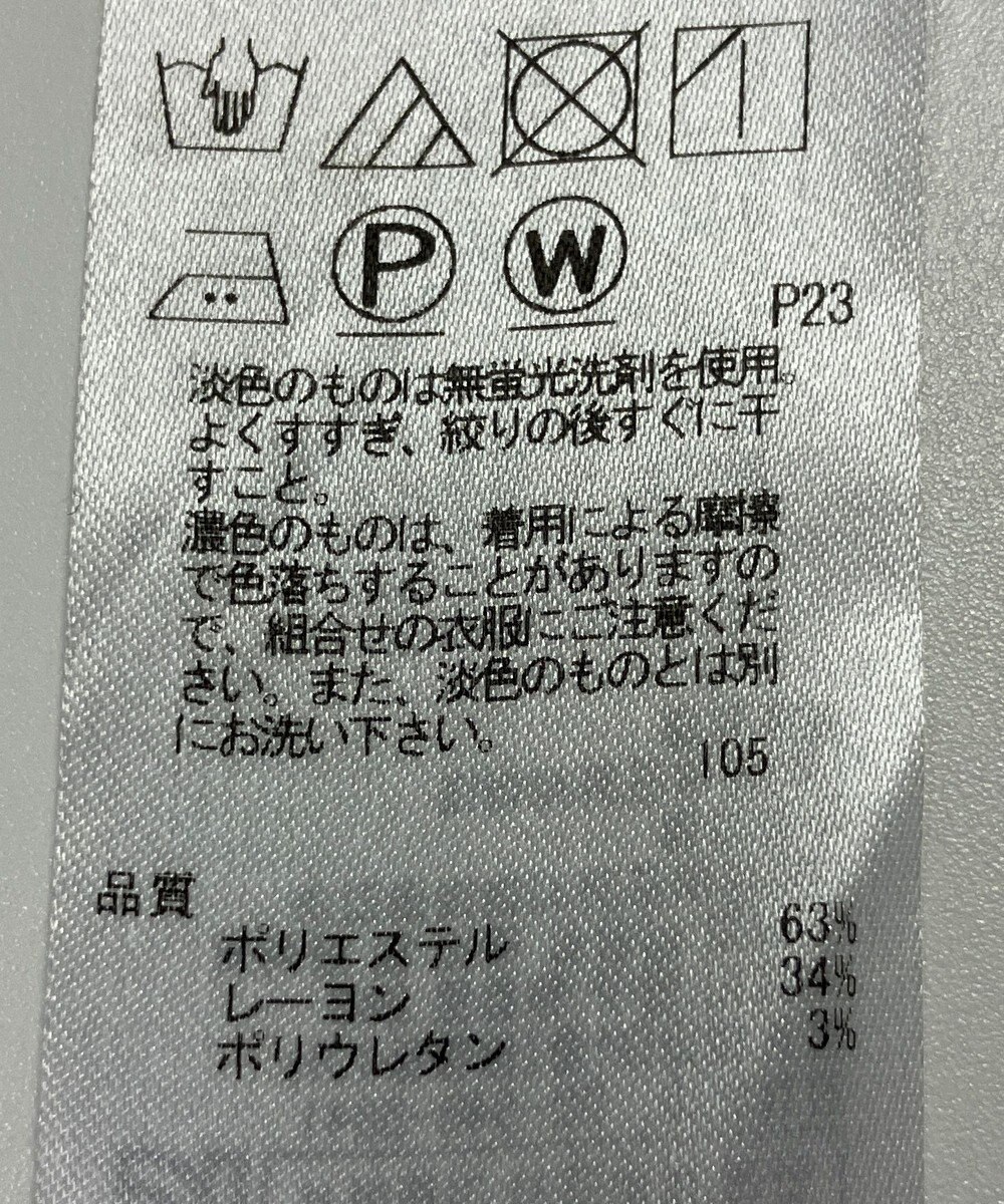 ONWARD Reuse Park 【23区】パンツ秋冬 