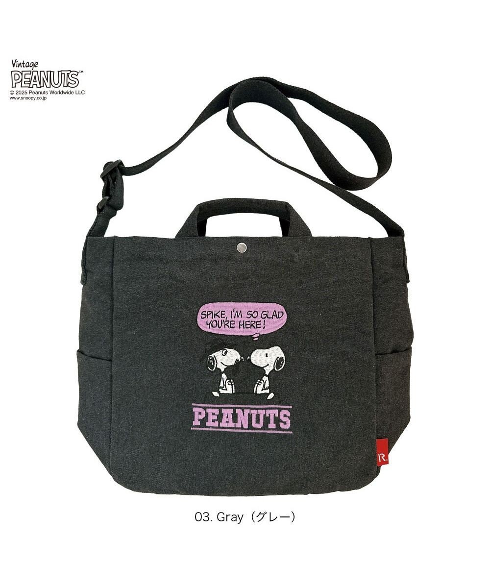 ROOTOTE 8467【ルートート】スヌーピー IP.ミディアム.2way.ピーナッツ-0X 