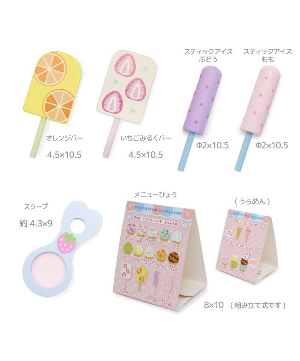 Mother garden マザーガーデン アイスクリームSHOP 2025 