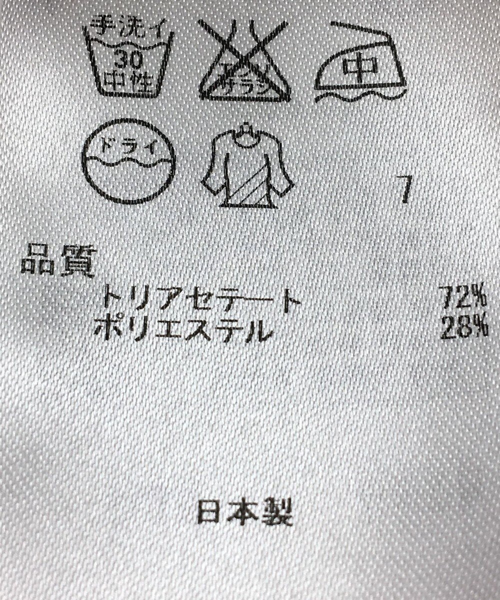 ONWARD Reuse Park 【23区】パンツ秋冬 