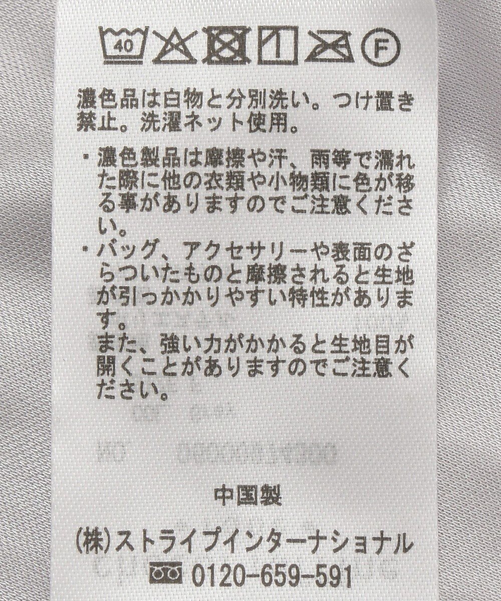 Green Parks シャイニーサテンセルフプリーツギャザーフレアスカート 