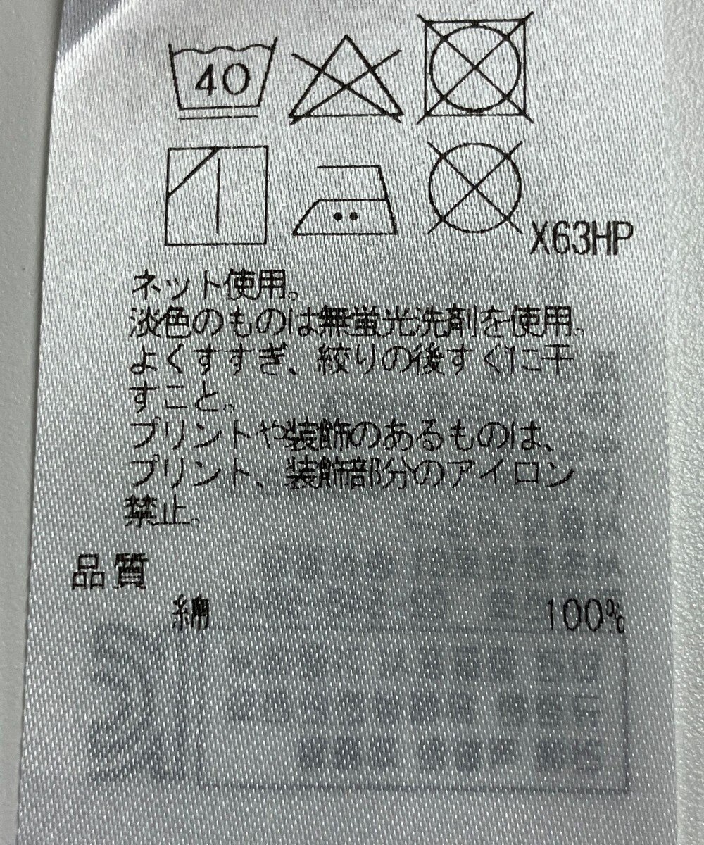 ONWARD Reuse Park セット商品/サイズ38【23区】ブラウス春夏×カットソー春夏 