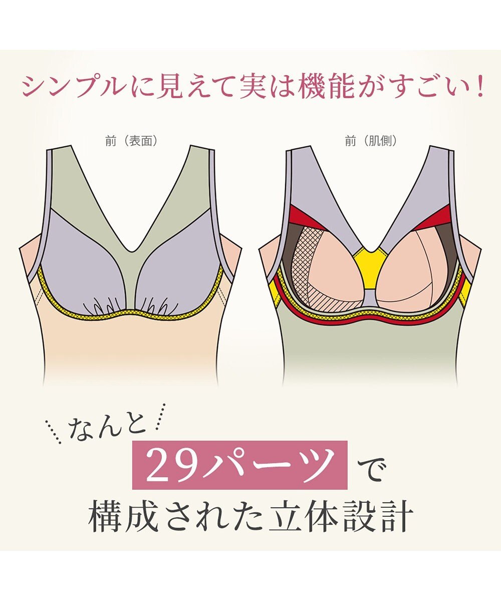 BRADELIS New York 【Yukine inc. / ブラデリス】ゆきねえ365綿混モアらく快適フルカップブラキャミ24 ノンワイヤー 補正 洋服に響きにくい ブラトップ カップ付き シェイパー YH524301 