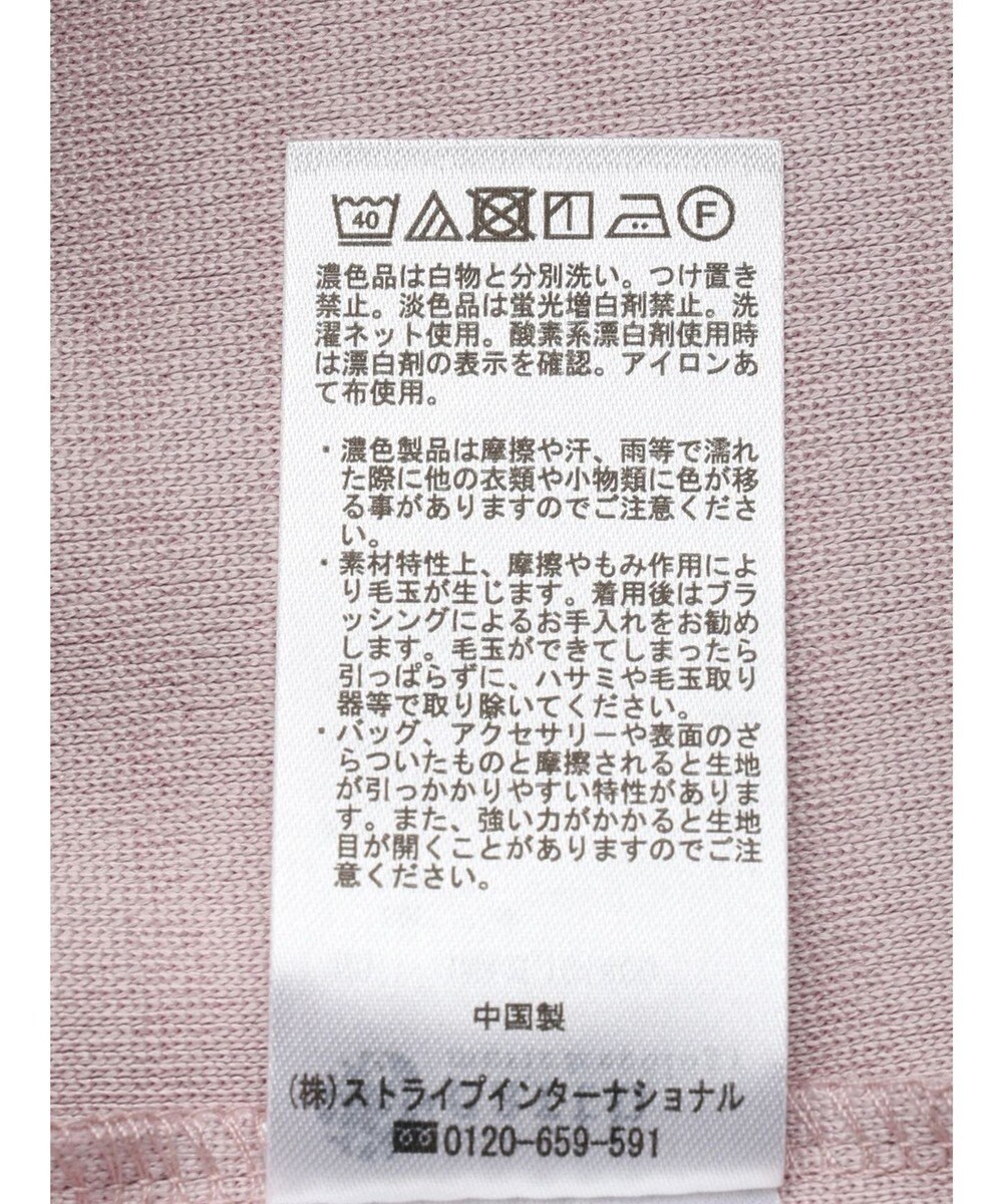 earth music&ecology リボンスリーブプルオーバー 