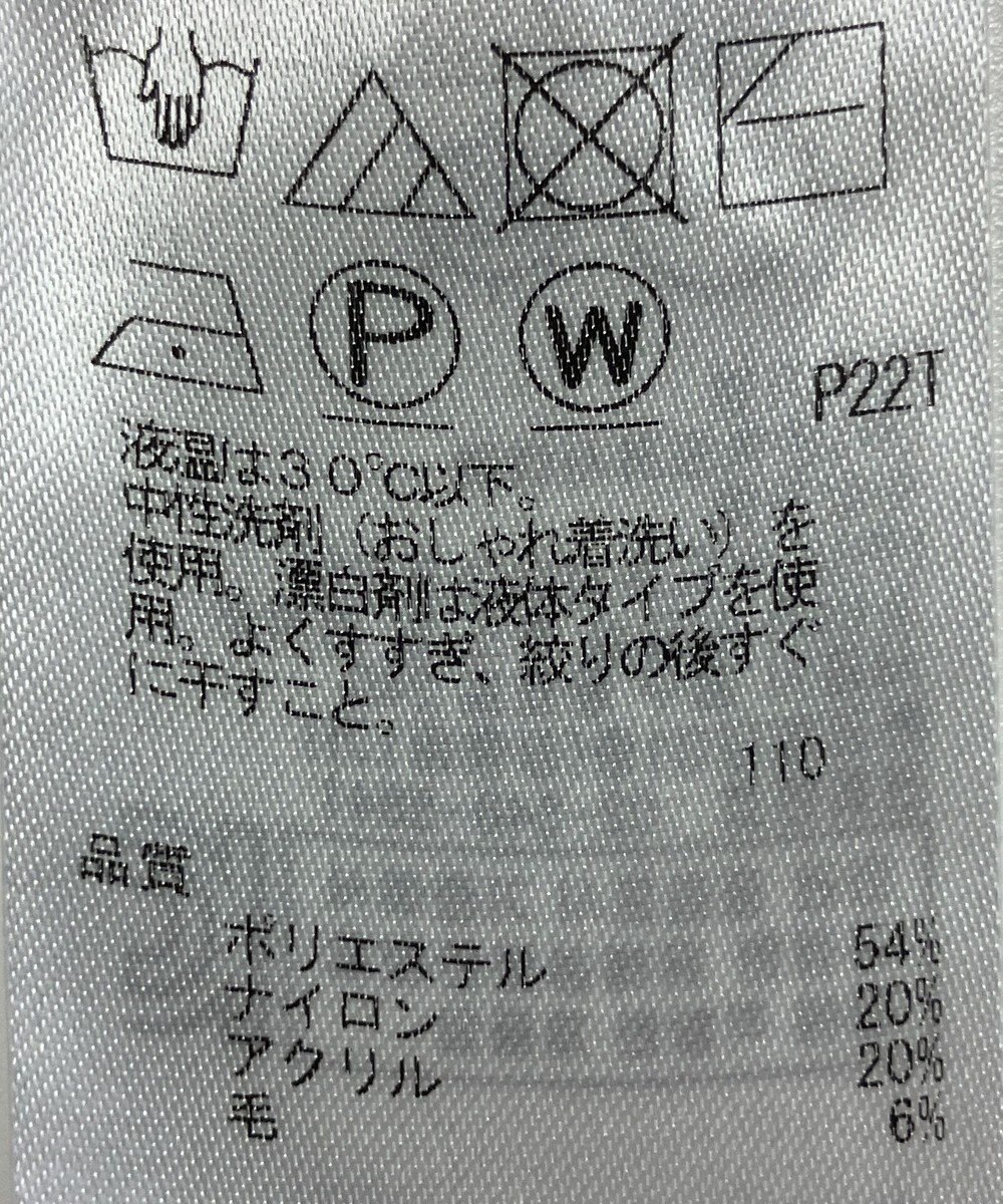 ONWARD Reuse Park 【自由区】ニット春夏 