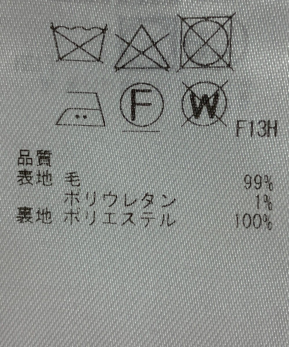 ONWARD Reuse Park 【23区】パンツ秋冬 