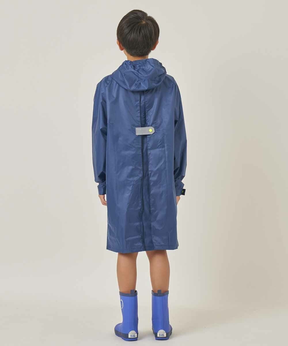 BEAMS SCHOOL レインコート ランドセル対応／収納袋付き 