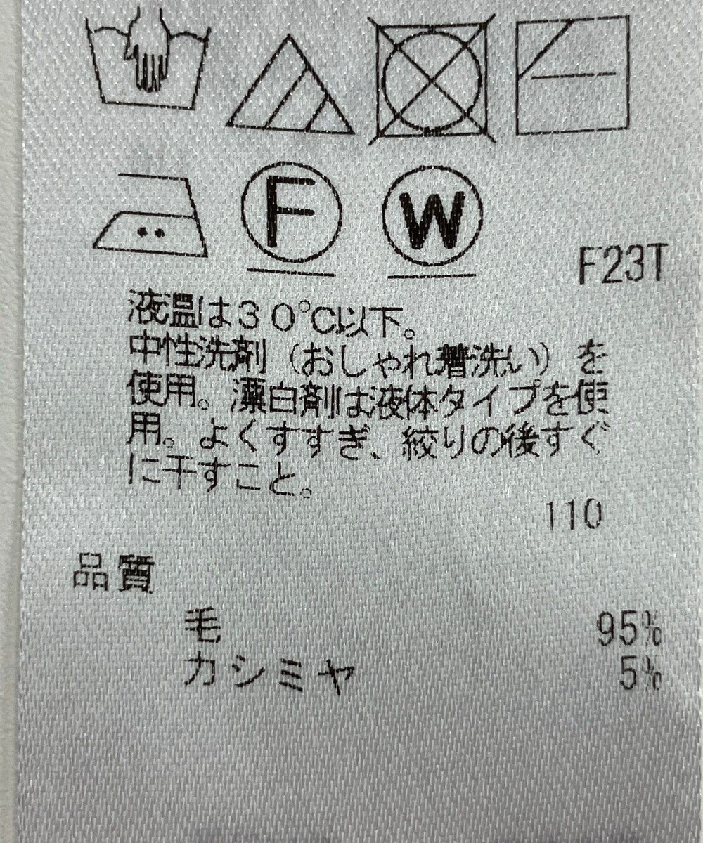 ONWARD Reuse Park 【組曲】ニット秋冬 