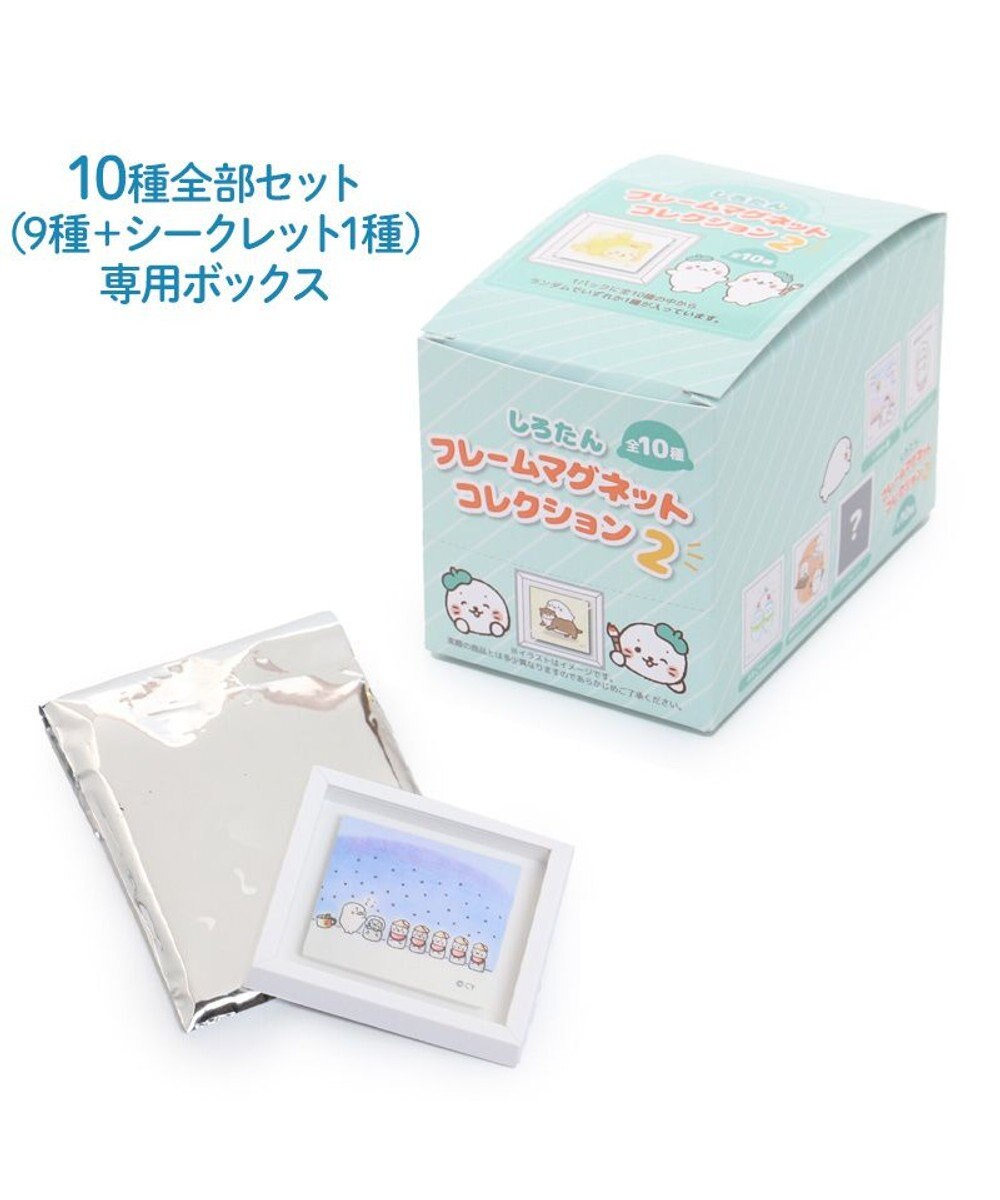 Mother garden しろたん フレームマグネット2　10個セット（シークレット1種含む） 