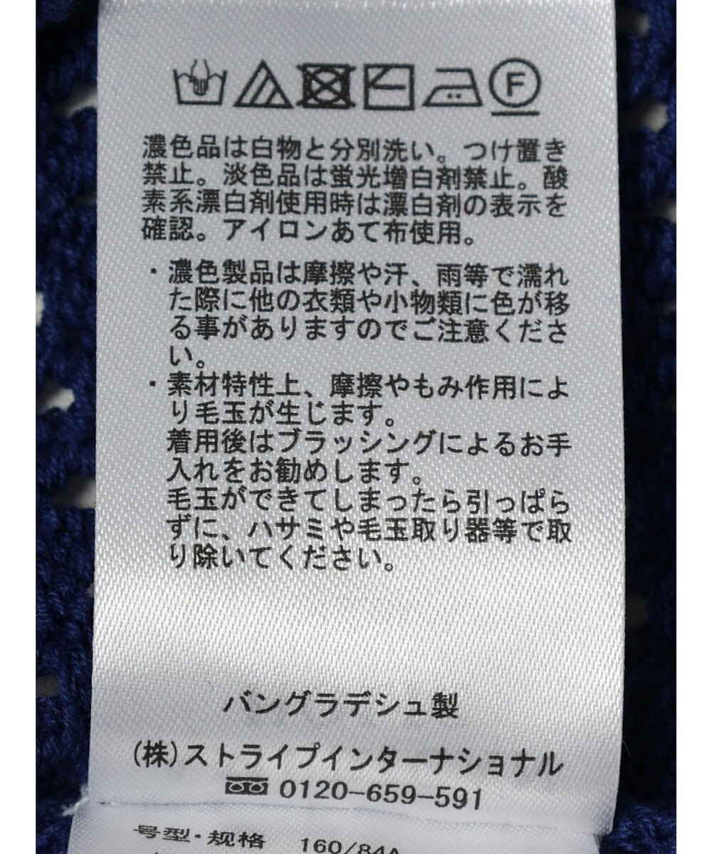 AMERICAN HOLIC ２ＷＡＹメッシュ編みニットカーディガン 