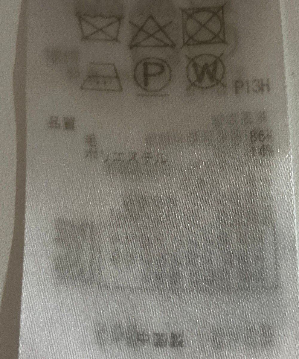 ONWARD Reuse Park 【ICB】ニット秋冬 