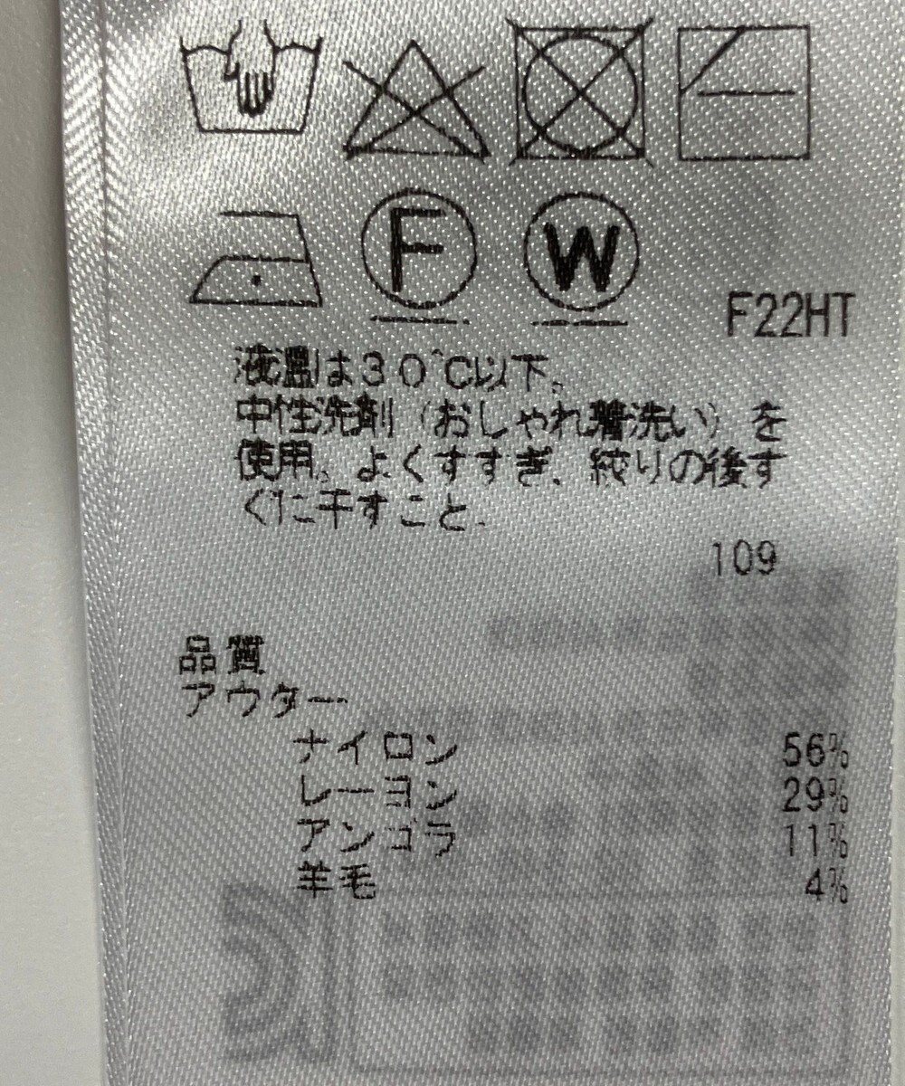 ONWARD Reuse Park 【組曲】ニット秋冬 