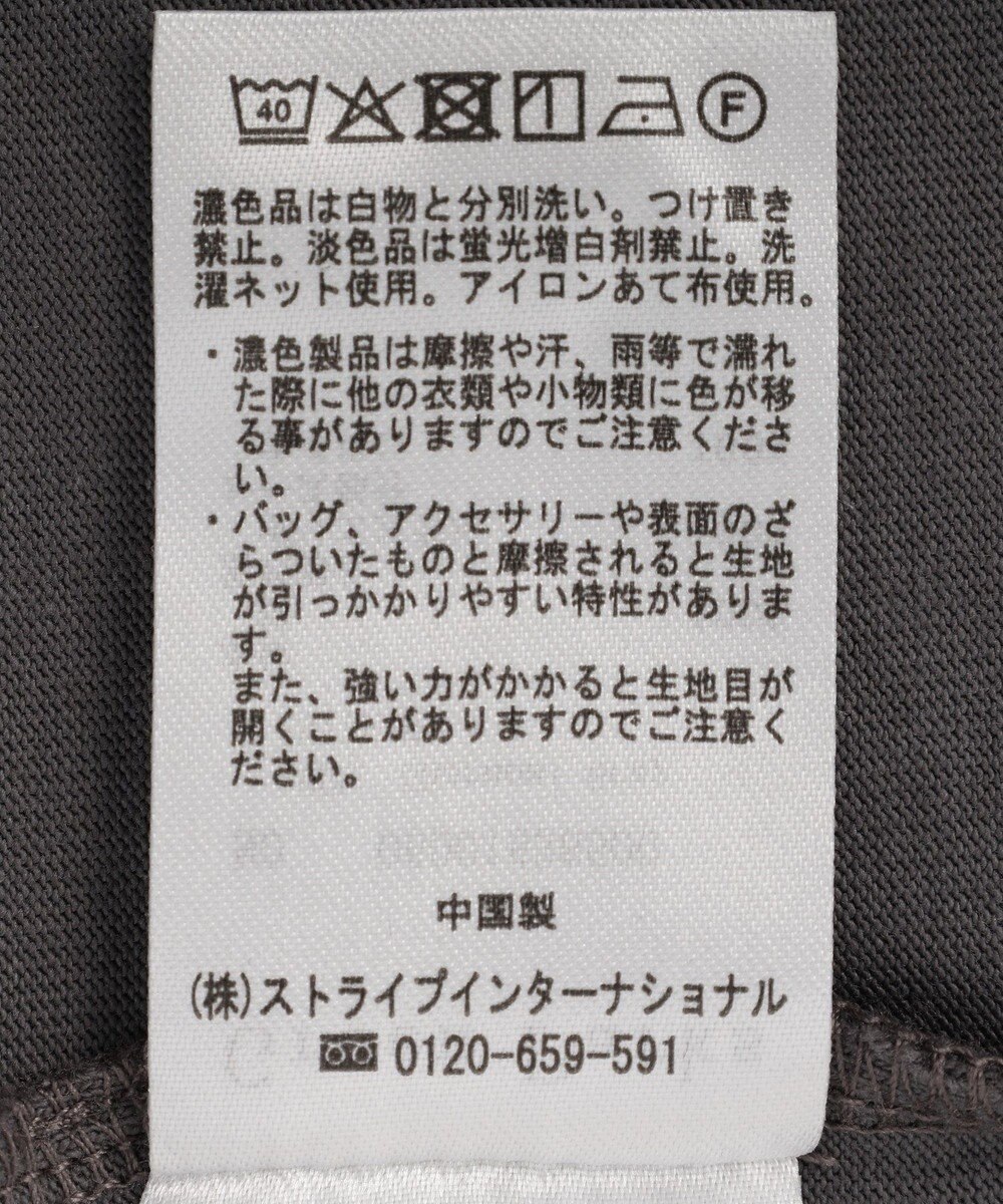 Green Parks レースドッキングＴシャツ 