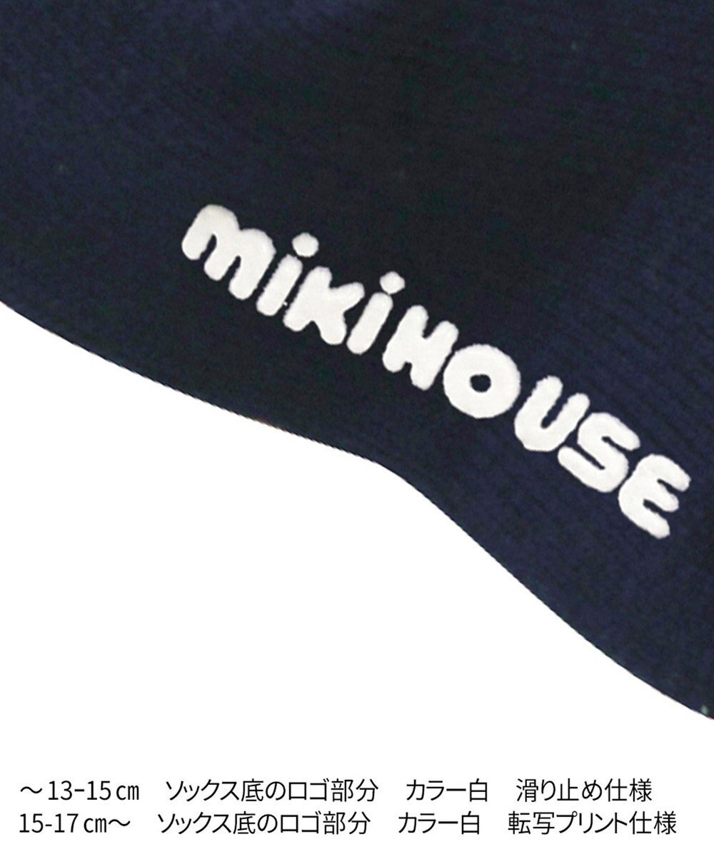 MIKI HOUSE HOT BISCUITS 【ミキハウス】【11-21cm】 アーガイル柄ソックス 