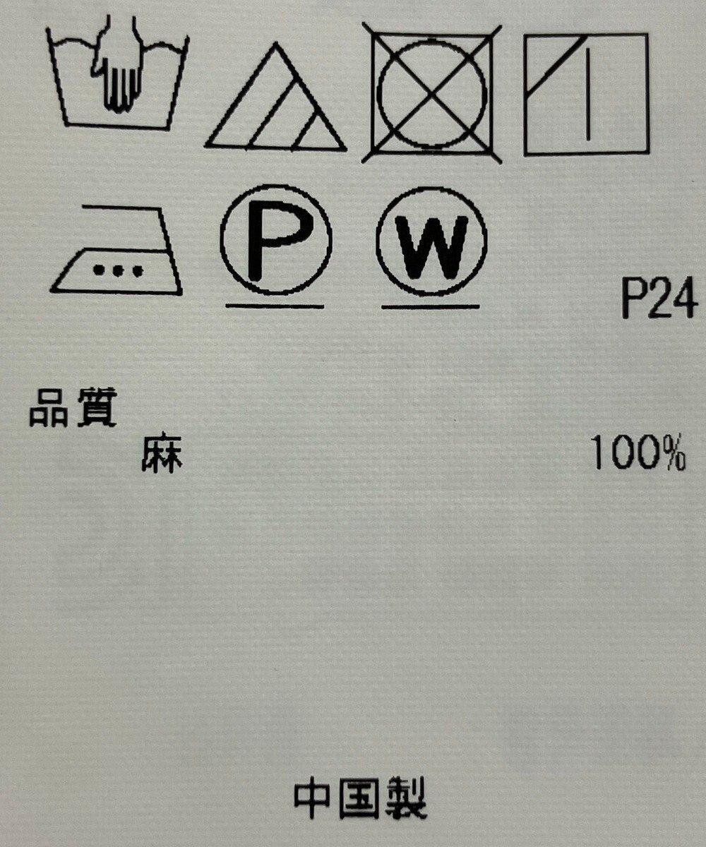 ONWARD Reuse Park 【23区】ブラウス春夏 